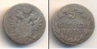 Монета 1825 – 1855 Николай I 5 грошей Серебро 1827