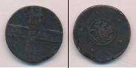Монета 1689 – 1725 Петр I 5 копеек Медь 1723