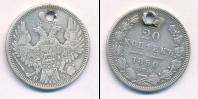 Монета 1825 – 1855 Николай I 20 копеек Серебро 1850