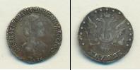Монета 1762 – 1796 Екатерина II 15 копеек Серебро 1792