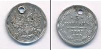 Монета 1855 – 1881 Александр II 5 копеек Серебро 1862