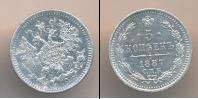 Монета 1881 – 1894 Александр III 5 копеек Серебро 1887