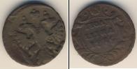 Монета 1730 – 1740 Анна Иоанновна 1 полушка Медь 1739