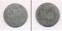 Монета 1801 – 1825 Александр I 10 грошей Серебро 1820