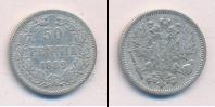 Монета 1881 – 1894 Александр III 50 пенни Серебро 1889
