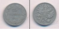 Монета 1881 – 1894 Александр III 25 пенни Серебро 1890