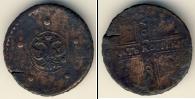 Монета 1689 – 1725 Петр I 5 копеек Медь 1725
