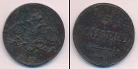Монета 1825 – 1855 Николай I 5 копеек Медь 1838