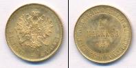 Монета 1855 – 1881 Александр II 10 марок Золото 1879