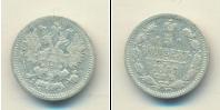 Монета 1894 – 1917 Николай II 5 копеек Серебро 1897
