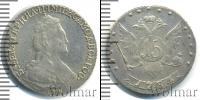 Монета 1762 – 1796 Екатерина II 15 копеек Серебро 1784