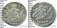 Монета 1741 – 1761 Елизавета Петровна 5 копеек Серебро 1757