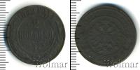 Монета 1881 – 1894 Александр III 2 копейки Медь 1882