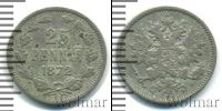 Монета 1855 – 1881 Александр II 25 пенни Серебро 1872