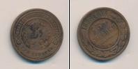 Монета 1881 – 1894 Александр III 3 копейки Медь 1893