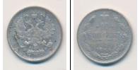 Монета 1881 – 1894 Александр III 10 копеек Серебро 1890