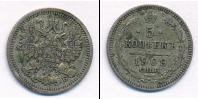 Монета 1894 – 1917 Николай II 5 копеек Серебро 1909