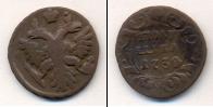 Монета 1730 – 1740 Анна Иоанновна 1 полушка Медь 1739