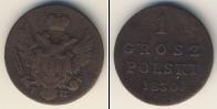 Монета 1825 – 1855 Николай I 1 грош Медь 1830