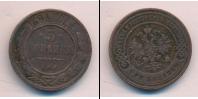Монета 1881 – 1894 Александр III 3 копейки Медь 1894