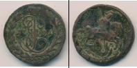 Монета 1762 – 1796 Екатерина II 1 копейка Медь 1791