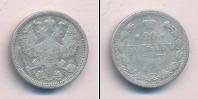 Монета 1881 – 1894 Александр III 20 копеек Серебро 1885