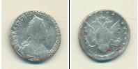 Монета 1762 – 1796 Екатерина II 15 копеек Серебро 1787