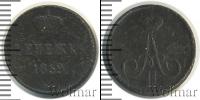 Монета 1855 – 1881 Александр II 1 деньга Медь 1859