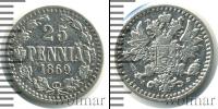 Монета 1855 – 1881 Александр II 25 пенни Серебро 1869