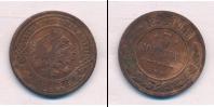 Монета 1881 – 1894 Александр III 3 копейки Медь 1894