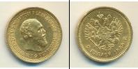 Монета 1881 – 1894 Александр III 5 рублей Золото 1889