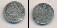 Монета 1894 – 1917 Николай II 5 копеек Серебро 1897