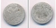 Монета 1801 – 1825 Александр I 5 грошей Серебро 1823
