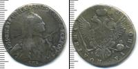 Монета 1762 – 1796 Екатерина II 1 полтина Серебро 1763