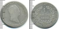 Монета 1825 – 1855 Николай I 1 злотый Серебро 1832