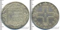 Монета 1796 – 1801 Павел I 1 полтина Серебро 1799
