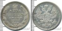 Монета 1894 – 1917 Николай II 20 копеек Серебро 1903