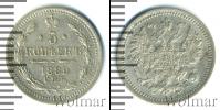 Монета 1881 – 1894 Александр III 5 копеек Серебро 1889