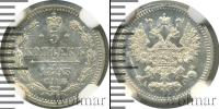 Монета 1881 – 1894 Александр III 5 копеек Серебро 1893