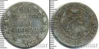 Монета 1825 – 1855 Николай I 25 копеек Серебро 1847