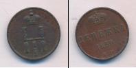 Монета 1825 – 1855 Николай I 1 деньга Медь 1850