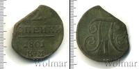 Монета 1796 – 1801 Павел I 2 копейки Медь 1801