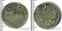 Монета 1855 – 1881 Александр II 15 копеек Серебро 1865