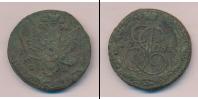 Монета 1762 – 1796 Екатерина II 5 копеек Медь 1781