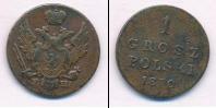 Монета 1825 – 1855 Николай I 1 грош Медь 1830