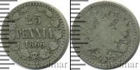 Монета 1855 – 1881 Александр II 25 пенни Серебро 1866