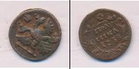Монета 1730 – 1740 Анна Иоанновна 1 полушка Медь 1738