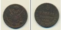 Монета 1825 – 1855 Николай I 3 гроша Медь 1826