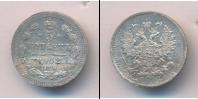 Монета 1894 – 1917 Николай II 5 копеек Серебро 1902