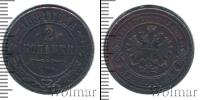 Монета 1881 – 1894 Александр III 2 копейки Медь 1884